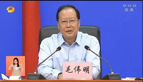 湖南新闻联播 | 毛伟明:上下同欲风雨同舟 以务实之举解企业之困稳发展之势