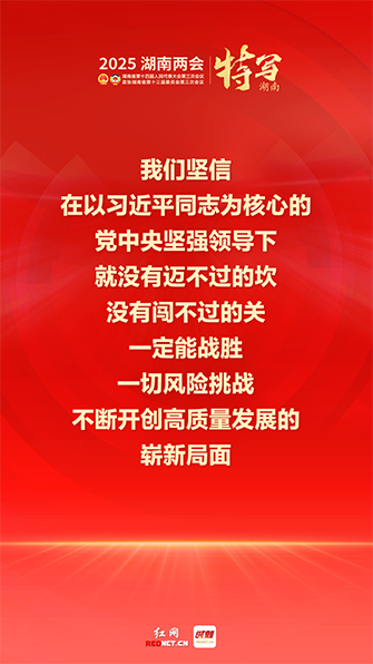 海报丨尤物视频政府工作报告中,这些话真提气!
